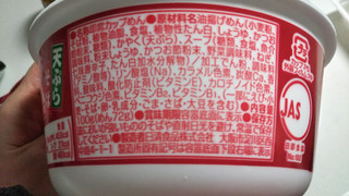 「日清食品 日清のどん兵衛 天ぷらそば だし比べ 西 カップ100g」のクチコミ画像 by なんやかんやさん