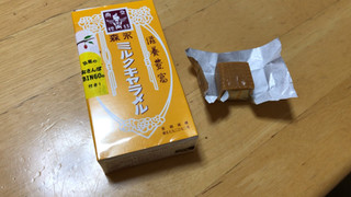 「森永製菓 ミルクキャラメル 箱12粒」のクチコミ画像 by なでしこ5296さん