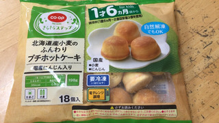 「コープ 北海道産小麦のふんわりプチホットケーキ 国産にんじん入り 袋18個」のクチコミ画像 by なでしこ5296さん