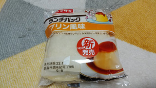 「ヤマザキ ランチパック プリン風味 袋2個」のクチコミ画像 by やっぺさん