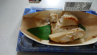 「ヤオコー カラスカレイ西京味噌焼」のクチコミ画像 by ぴのこっここさん