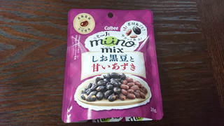 「カルビー miino ミックス しお黒豆と甘いあずき 袋26g」のクチコミ画像 by Yuka_Riiさん