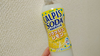 「アサヒ カルピスソーダ クラッシュレモン ペット500ml」のクチコミ画像 by やっぺさん