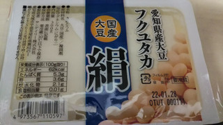 「サンデイリー株式会社 愛知県産大豆フクユタカ 絹 300g」のクチコミ画像 by なんやかんやさん