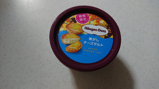 「ハーゲンダッツ ミニカップ 焦がしチーズタルト カップ110ml」のクチコミ画像 by ぴのこっここ就寝中さん