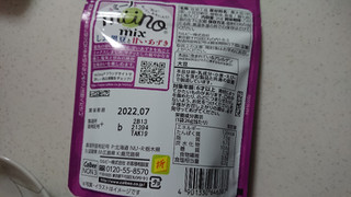 「カルビー miino ミックス しお黒豆と甘いあずき 袋26g」のクチコミ画像 by ぴのこっここさん