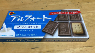 「ブルボン アルフォートミニチョコレート リッチミルク 箱12個」のクチコミ画像 by なでしこ5296さん