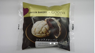 「ローソン LAWSONBAKERY×GODIVA ショコラメロンパン」のクチコミ画像 by キックンさん