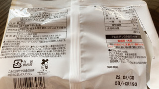 「ファミリーマート 驚きのくちどけまるでバターチョコ」のクチコミ画像 by nankoさん