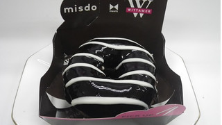 「ミスタードーナツ misdo meets WITTAMER ヴィタメールコレクション ショコラ サンバ」のクチコミ画像 by キックンさん