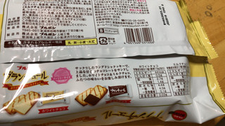「ブルボン ブランチュール ホワイトチョコ＆ミルクチョコ ファミリーサイズ 袋20個」のクチコミ画像 by なでしこ5296さん