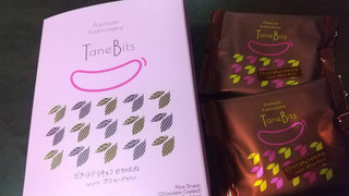 「亀田製菓 タネビッツ ビタースイートチョコ 箱65g」のクチコミ画像 by みほなさん