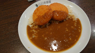 「CoCo壱番屋 低糖質カレー」のクチコミ画像 by ぴのこっここさん