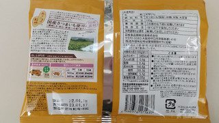 「日本食品開発促進 カリホク！ スティックポテト 大学いも 袋110g」のクチコミ画像 by みほなさん