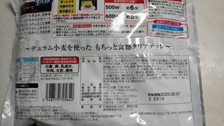 「日清食品冷凍 日清もちっと生パスタ 牛挽肉とまいたけのクリーミーボロネーゼ 袋295g」のクチコミ画像 by なんやかんやさん