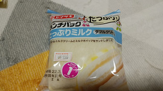 「ヤマザキ ランチパック たっぷりミルク ダブルクリーム」のクチコミ画像 by やっぺさん