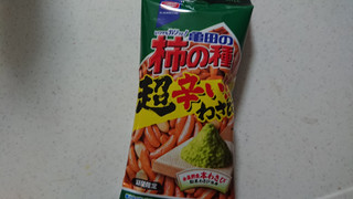「亀田製菓 亀田の柿の種 超わさび 袋47g」のクチコミ画像 by ぴのこっここさん