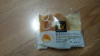 「ローソン Uchi Café 生カスタードシュークリーム 袋1個」のクチコミ画像 by ぴのこっここさん