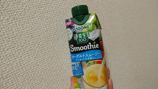 「カゴメ 野菜生活100 Smoothie ヨーグルトスムージー マスカット＆巨峰Mix 330ml」のクチコミ画像 by やっぺさん