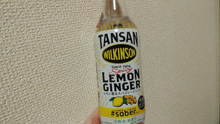 「アサヒ ウィルキンソン タンサン ＃sober スパイシーレモンジンジャ ペット450ml」のクチコミ画像 by やっぺさん