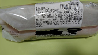 「セブン-イレブン シュリンプサラダ＆クリームチーズロール 1包装」のクチコミ画像 by ぴのこっここさん