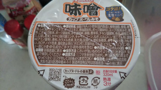 「日清食品 カップヌードル 味噌 袋82g」のクチコミ画像 by なんやかんやさん