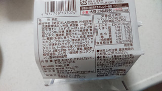 「yes！YAOKO 北海道空知産大豆使用 小粒納豆 パック40g×3」のクチコミ画像 by ぴのこっここさん