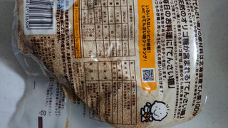 「ホクレン てんさい糖 北海道十勝産 袋750g」のクチコミ画像 by ぴのこっここ就寝中さん