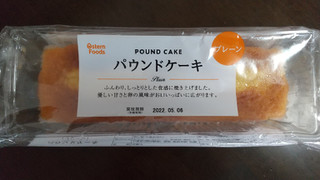 「神戸物産 パウンドケーキ プレーン 袋1個」のクチコミ画像 by みほなさん