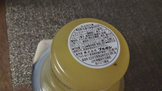 「ブルボン 食後の0kcalプレミアム ゴールドキウイ味 カップ205g」のクチコミ画像 by なんやかんやさん