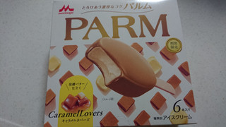 「森永 PARM キャラメルラバーズ 箱55ml×6」のクチコミ画像 by ぴのこっここさん