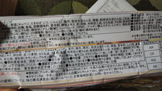 「味の素冷凍食品 米粉でつくったギョーザ 袋12個」のクチコミ画像 by なんやかんやさん