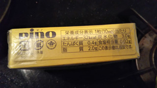 「森永 ピノ バスクチーズケーキ 箱10ml×6」のクチコミ画像 by なんやかんやさん