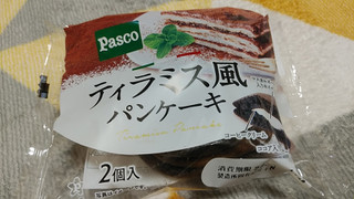 「Pasco ティラミス風パンケーキ 袋2個」のクチコミ画像 by やっぺさん