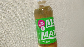 「大塚食品 マッチマスカット ペット500ml」のクチコミ画像 by やっぺさん