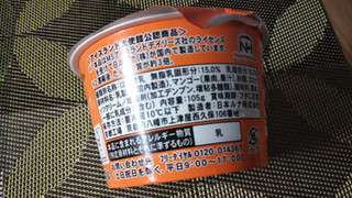 「日本ルナ Isey SKYR マンゴーココナッツ カップ105g」のクチコミ画像 by なんやかんやさん