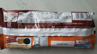 「江崎グリコ パピコ デザートベジ かぼちゃ 袋80ml×2」のクチコミ画像 by なんやかんやさん