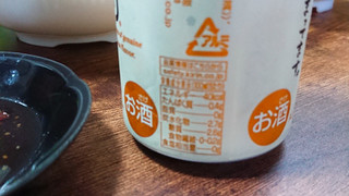 「KIRIN 一番搾り 生ビール 缶350ml」のクチコミ画像 by ぺりちゃんさん