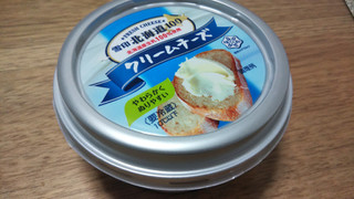 「雪印メグミルク 北海道100 クリームチーズ カップ100g」のクチコミ画像 by なんやかんやさん