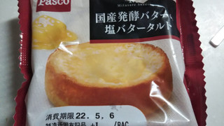 「Pasco 国産発酵バターの塩バタータルト 袋1個」のクチコミ画像 by なんやかんやさん