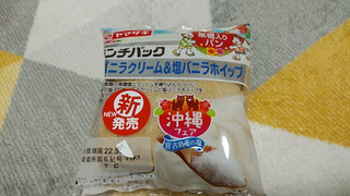 「ヤマザキ ランチパック 塩バニラクリーム＆塩バニラホイップ」のクチコミ画像 by やっぺさん