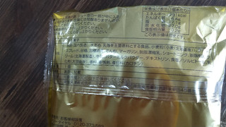 「アンデイコ BIG北海道ホイップ＆カスタードシュークリーム 袋1個」のクチコミ画像 by みほなさん