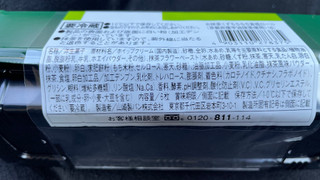 「ローソン お抹茶くずもちもち食感ロール 京都府産宇治抹茶使用」のクチコミ画像 by ぺりちゃんさん