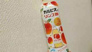 「アサヒ カルピスとリンゴ酢 ペット500ml」のクチコミ画像 by やっぺさん