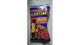 「ハインツ PLANTERS ハニーローストピーナッツ 袋55g」のクチコミ画像 by ぴのこっここさん