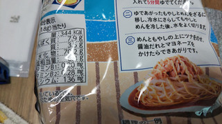 「日清食品 ラ王 冷し中華 醤油だれ 袋3食」のクチコミ画像 by なんやかんやさん