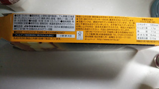 「ミスターイトウ ラングドシャクッキー プレーン 箱6枚×3」のクチコミ画像 by なんやかんやさん
