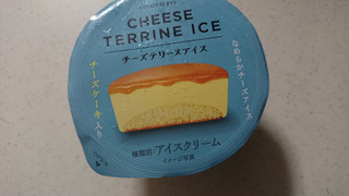 「井村屋 チーズテリーヌアイス カップ95ml」のクチコミ画像 by ぴのこっここさん