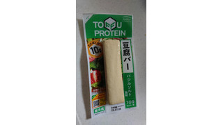 「アサヒコ 豆腐バー バジルソルト風味 パック1本」のクチコミ画像 by ぴのこっここさん