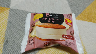 「ファミリーマート バタービスケットサンド あんバター」のクチコミ画像 by やっぺさん